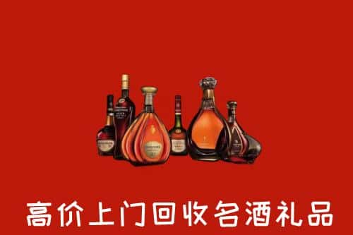 巴彦卓尔临河区洋酒回收店